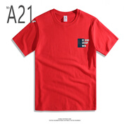 MaA21yyds純棉短袖T恤男士2025新款圓領(lǐng)半袖衣服男夏季寬松百搭打底衫體恤T 紅色 6XL