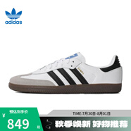 阿迪達斯（adidas）三葉草男女鞋SAMBA OGENERGY運動休閑鞋B75806 B75806 42.5