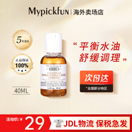 科顏氏（Kiehl's）金盞花清爽舒潤活力爽膚水煥白淡化補水精華水油平衡 金盞花爽膚水40ml