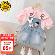 G.DUCKKIDS小黃鴨童裝女夏裝一周歲衣服女寶寶0-3歲嬰兒套裝5小童女孩兩件套 公仔兔背帶套裝粉色 90 尺碼1~2歲【 80-90cm】