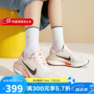 耐克（NIKE）女鞋跑步鞋 2025春季新款Journey Run慢跑鞋緩震輕便透氣運(yùn)動(dòng)鞋 IB4663-121 38.5