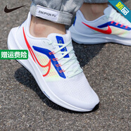 耐克（NIKE）官方男鞋跑步鞋潮 秋季戶外運動鞋AIR ZOOM飛馬39緩震慢跑鞋子 DX3354-100/飛馬39 撞色拼接 42.5