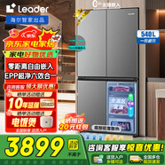 海爾智家冰箱540升零嵌入式四開(kāi)門(mén)雙開(kāi)門(mén)十字對開(kāi)門(mén)一級能效雙變頻超薄家用大容量旗艦leader電冰箱 零距離嵌入+阻氧干濕分儲+EPP超凈+全溫區變溫