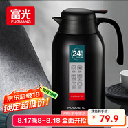 富光保溫壺2.2L大容量304不銹鋼保溫瓶家用暖壺按壓式熱水壺開水瓶