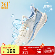 361度運(yùn)動鞋男鞋飛魚夏季網(wǎng)面透氣撞色漸變跑步鞋緩震耐磨體測鞋 羽毛白/冰河藍(lán) 42