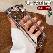 品飛手機(jī)殼    適用蘋果16promaxiphone15PM鏡頭全包14新款保護(hù)套13四角氣囊防摔12透明感硅膠軟殼網(wǎng)紅 【太空銀】帶鏡頭膜四角氣囊防摔高透抗氧不黃 iPhone_XR