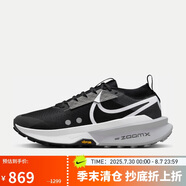 耐克NIKE跑步鞋 男精英越野ZEGAMA運動鞋 FD5190-001黑白42.5