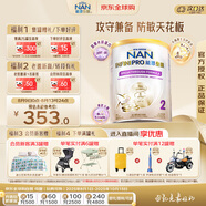 雀巢（Nestle）能恩全護(hù)適度水解6HMO嬰幼兒奶粉2段800g/罐6-12個(gè)月低敏