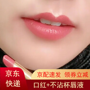 蘭奕（LANYI）口紅不掉色不沾杯肉桂奶茶色防水素顏顯白裸色滋潤口紅 602#赤裸豆沙_防水不掉色