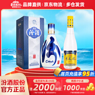 杏花村 汾酒 金標(biāo) 清香型白酒 純糧釀造 新老版本隨機(jī)發(fā)貨 53度 450mL 1瓶 金標(biāo)+1瓶53度青花20