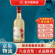 紅星二鍋頭北京產 大曲釀 清香型高度純糧食白酒 整箱白酒 52度 250mL 1瓶