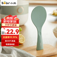 小熊（Bear）飯勺 抗菌飯勺套裝不沾米飯食品級(jí)硅膠可立飯鏟耐高溫 CX-D0020