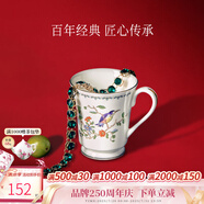AYNSLEY英國安斯麗雀鳥蘭花系列馬克杯高顏值瓷器水杯辦公水杯節(jié)日禮物 雀鳥系列馬克杯 馬克杯