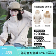 駱駝（CAMEL）三防沖鋒衣戶外登山服防風防水防污三合一運動外套 AD22263513X，抓絨內燕麥灰，女 L