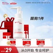 薇諾娜寶貝倍護(hù)身體乳50ml