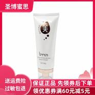圣·博蜜思【官方】圣博蜜思藍(lán)藻潔膚乳100g深層清潔泡補(bǔ)水泡沫洗面奶潔面乳 默認(rèn)香型規(guī)格