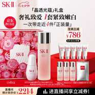 SK-II神仙水230ml+光子小燈泡30ml化妝品sk2護(hù)膚品套裝生日禮物skii