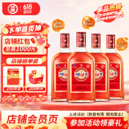 勁牌 中國勁酒 35度 520ml*4瓶 整箱裝 自飲送禮