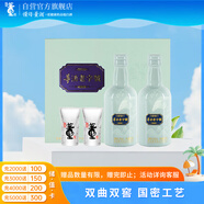 董酒 老字號(hào)H3 董香型 白酒 54度 100ml*2瓶 禮盒裝