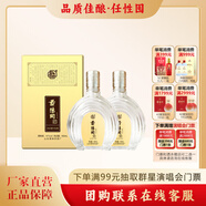景陽(yáng)岡景陽(yáng)岡新鐵盒壹號(hào)濃香型禮盒白酒聊城特產(chǎn)山東酒商務(wù)宴請(qǐng)招待白酒 52%vol 500mL 2瓶