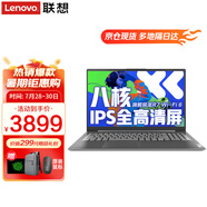 聯(lián)想小新pro16筆記本電腦 可選AI高性能八核銳龍R7性能本 辦公設(shè)計商務(wù)大學(xué)生游戲揚天手提輕薄本 R7-7730U 16G內(nèi)存 1TB固態(tài) 可選120Hz高刷 2.5K超清屏 精裝升級