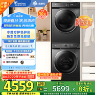 小天鵝（LittleSwan）水魔方洗烘套裝 10KG滾筒洗衣機+熱泵烘干機 智能投放 TG100V618PLUS+02 以舊換新 家電國家補貼