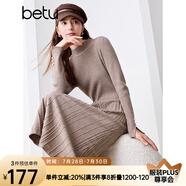 百圖betu女裝冬季新款連衣裙半高領氣質修身針織裙裙子女2410T96 燕麥色 M