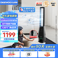 大宇（DAEWOO）【國(guó)家補(bǔ)貼】等離子雙氣流無(wú)葉扇凈化電風(fēng)扇直流變頻輕音自然風(fēng)感柔風(fēng)大風(fēng)量整屋落地循環(huán)扇 AM09