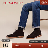 THOM WILLS沙漠靴英倫反絨真皮男靴Desert boot馬丁靴短靴 深咖反絨E032-Y1 39 /6.5碼