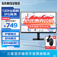 三星（SAMSUNG）1K IPS 護眼辦公設(shè)計 1080p 高清屏幕 電競游戲 監(jiān)控壁掛 S32F 臺式筆記本外接 擴展屏 電腦顯示器 27英寸 120Hz高刷 S27F322GAC 官方直營旗艦店