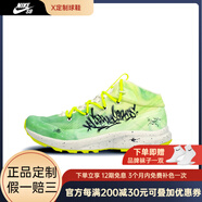 始祖鳥(niǎo)（ARC'TERYX）定制球鞋   Aerios 漸變侵染 網(wǎng)布TPU減震耐磨 中幫 休閑越野訓練 淺綠色 45