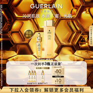 嬌蘭（Guerlain）帝皇蜂姿補水保濕套裝禮盒復(fù)原蜜蜂皇水生日禮物女送女友