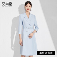 艾尚臣?xì)赓|(zhì)女神范高端西裝連衣裙女裝教師職業(yè)通勤商務(wù)正裝工作服 藍(lán)色連衣裙 L  【112-122】