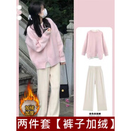 MZPLOI休閑時(shí)尚套裝少女秋冬鹽系穿搭一整套學(xué)院風(fēng)毛衣加絨闊腿褲兩件套 兩件套粉色毛衣+米白加絨闊腿褲 XL 【套裝秋季女款/秋季女裝套裝