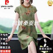 皮爾卡丹（pierre cardin）小個子媽m媽香云紗連衣裙夏季女裝新款桑蠶絲真絲氣質(zhì)修身裙子 綠色 L