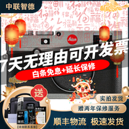 徠卡 Leica 數(shù)碼相機(jī) 微單 X1 X2 D-LUX6 D-LUX7單反相機(jī) 二手微單相機(jī) 徠卡 M M240 大M 旁軸相機(jī) 95成新