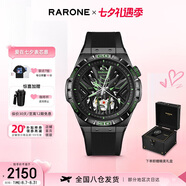 雷諾（RARONE）七夕情人節(jié)雙子星DNF手游聯(lián)名男士鏤空全自動(dòng)機(jī)械表送男友禮物 