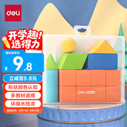 得力（deli）木質(zhì)幾何片套裝一二年級平面幾何圖形計數(shù)小學(xué)生數(shù)學(xué)教具學(xué)具教材同步  學(xué)生文具生日開學(xué)禮物