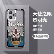 小寸心 紅米note12手機(jī)殼 保護(hù)套鏡頭全包透明天使眼卡通防摔軟殼 Note12Pro+【元祖高達(dá)】