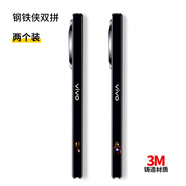 宿龍電競適用vivoxfold5pro手機鉸鏈膜xfold5中軸膜X fold3側(cè)邊框3m彩貼磨砂透明fold2不卡邊xfold+軟膜 【鋼鐵俠雙拼】2片裝中軸鉸鏈膜3m彩貼 vivo X Fold5