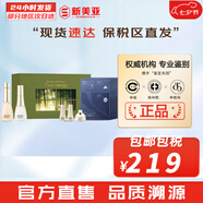 蘇秘37°（Su:m37°）時光能量水乳霜套裝呼吸37孕婦女護(hù)膚品禮盒保濕自然發(fā)酵節(jié)日禮物 蘇秘呼吸時光水乳6件套