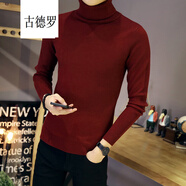 古德羅 GUDEILUO高領(lǐng)毛衣男士修身加厚純黑色內(nèi)搭打底針織衫緊身百搭韓版潮流冬季 酒紅色 4XL （165-180斤）