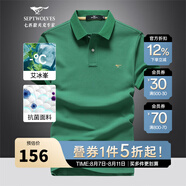七匹狼短袖T恤男25夏季抗菌涼感翻領(lǐng)男士POLO短T打底體恤衫商務(wù)休閑男裝 205(草綠)-抗菌升級款 L (170) 88A