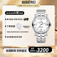 梅花（Titoni）空霸系列 自動(dòng)機(jī)械男士腕表 39mm 瑞士奢侈品手表 送老公男友禮物 93808S-616
