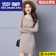 羅蒙（ROMON）22年秋冬新款羊毛衫秋裝2022年女低·領(lǐng)毛衣中長(cháng)款白色V·領(lǐng)針織 花邊·領(lǐng) 卡其 XL