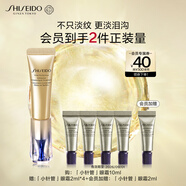 資生堂（SHISEIDO）悅薇新智感塑顏抗皺眼霜10ml 淡眼紋淚溝 生日禮物