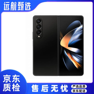 三星（SAMSUNG）Galaxy Z Fold4 5G手機(jī)高端 大折疊屏 雙屏 全網(wǎng)通庫存 高清相機(jī) 鉑翠黑 12G+512GB 韓版單卡