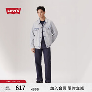 Levi's李維斯25年春季新款男士哈靈頓風(fēng)美式休閑時(shí)尚牛仔夾克外套 淺藍(lán)色 A5782-0051 M