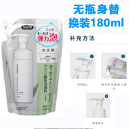 千婦戀（CHIFURE）洗面奶180ml日本氨基酸潔面膏乳保濕泡沫慕斯 180g 替換裝