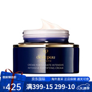 肌膚之鑰（Cle de Peau）日晚霜 cpb光采賦活緊致修護(hù)面霜 補(bǔ)水保濕提亮膚色 禮物送女友 光彩賦活夜間修護(hù)面霜 晚霜50ml
